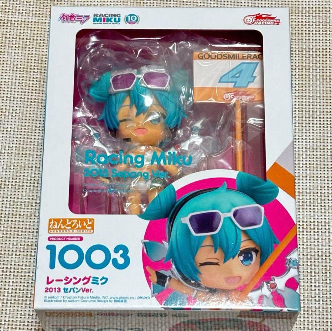 ねんどろいど　レーシングミク　2013 セパンver. 初音ミク　フィギュア フォトレビュー】ねんどろいど 初音ミク GTプロジェクト レーシング