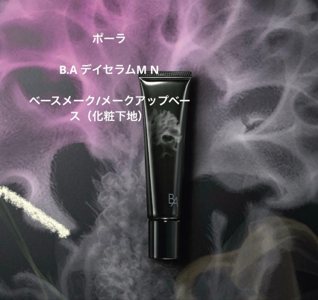 B.A デイセラムM N