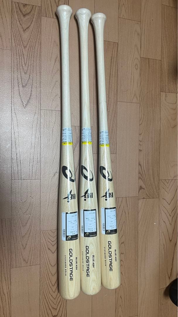 アシックス　GOLDSTAGE アオダモ 硬式木製バット 3本セット