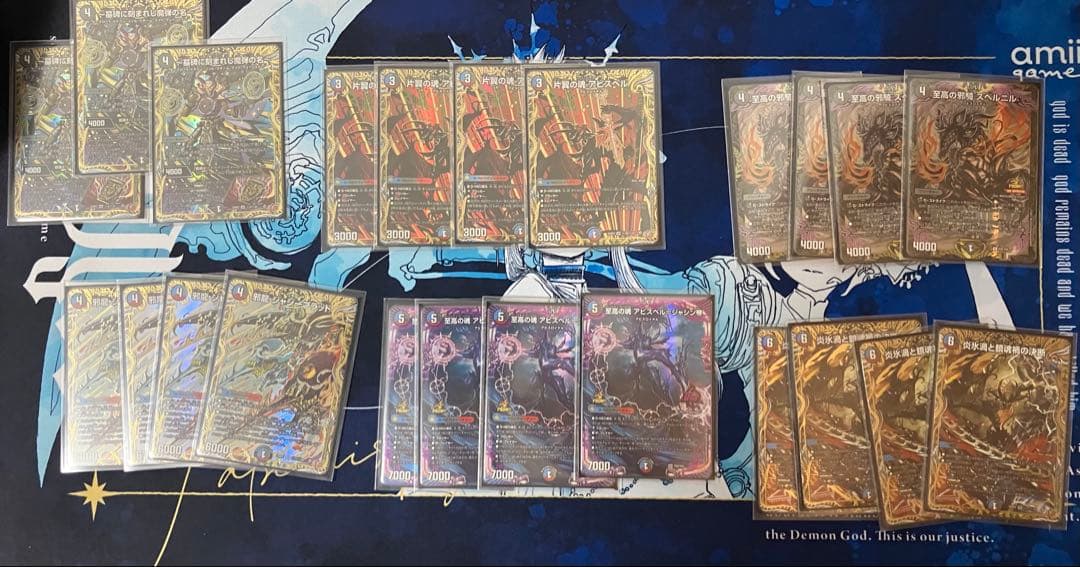 クローシスアビス　ハイレート　デッキパーツ