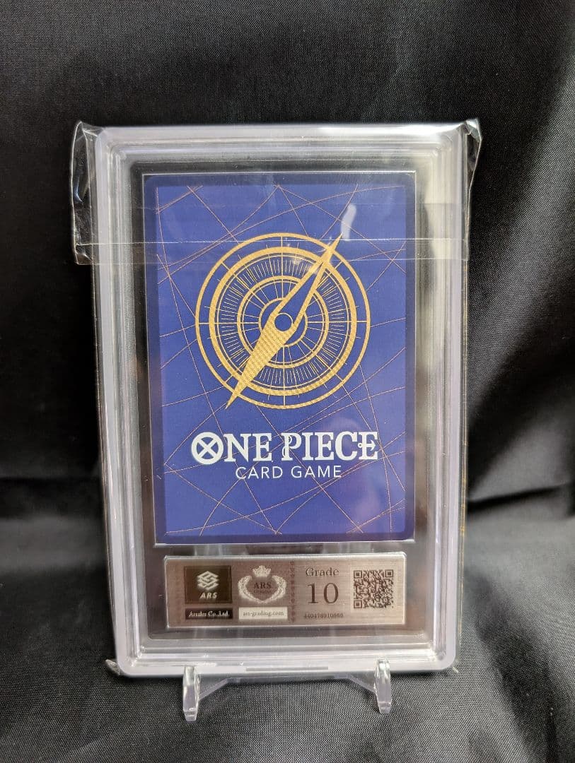 ARS10 ペローナ　フラッグシップバトル　【鑑定書無し】