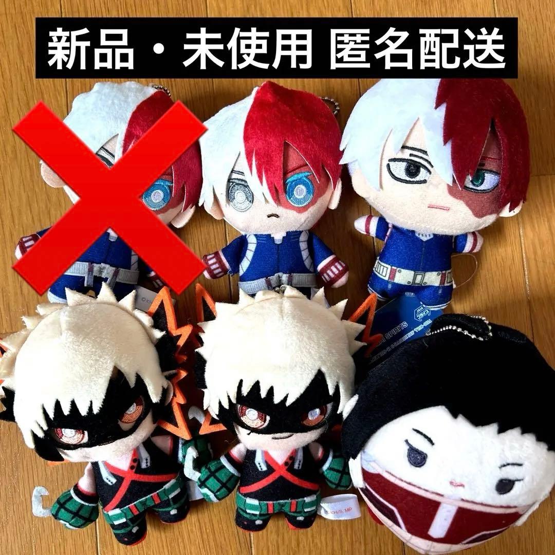 僕のヒーローアカデミア ヒロアカ 轟焦凍爆豪勝己八百万百ボール