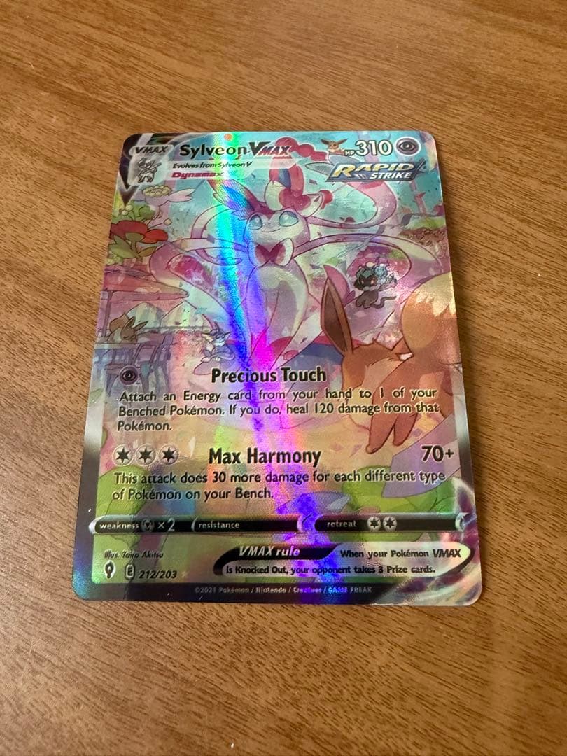 (値下げ)ニンフィア VMax 海外版 鑑賞用 コレクション用