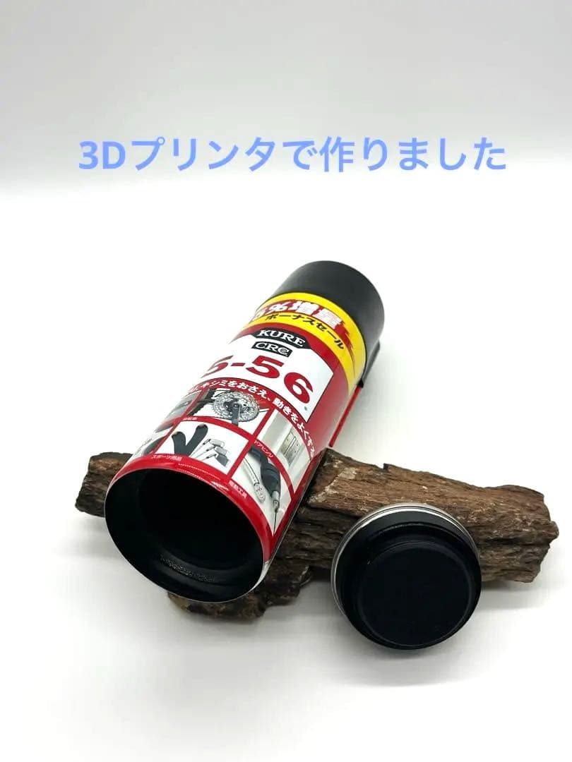 オンライン ストア家具・インテリア - KUREスプレータイプ 3Dプリント