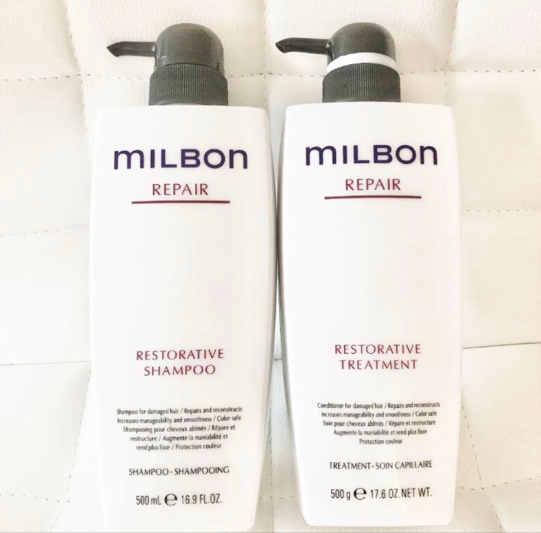ミルボン リペアシャンプー＆トリートメント