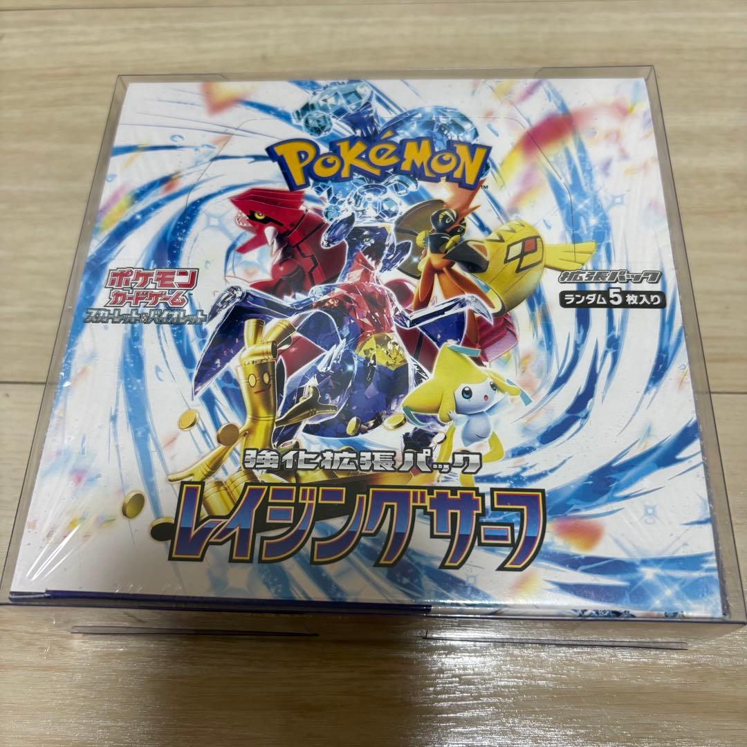 ポケモンカード レイジングサーフ 強化拡張パック BOX 未開封 シュリンク付き 新品未開封】ポケモンカード レイジングサーフ BOX シュリンク付きの