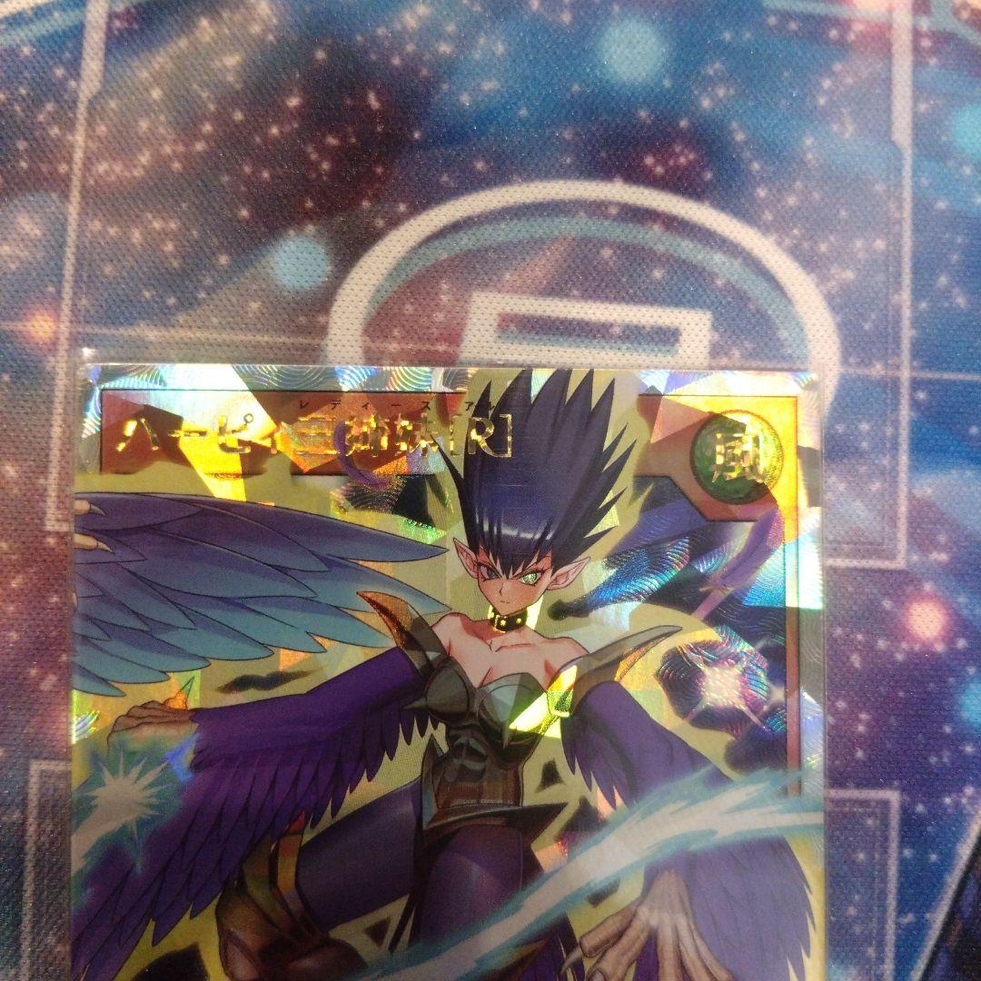 遊戯王ラッシュデュエル ハーピィ三姉妹 オーバーラッシュレア