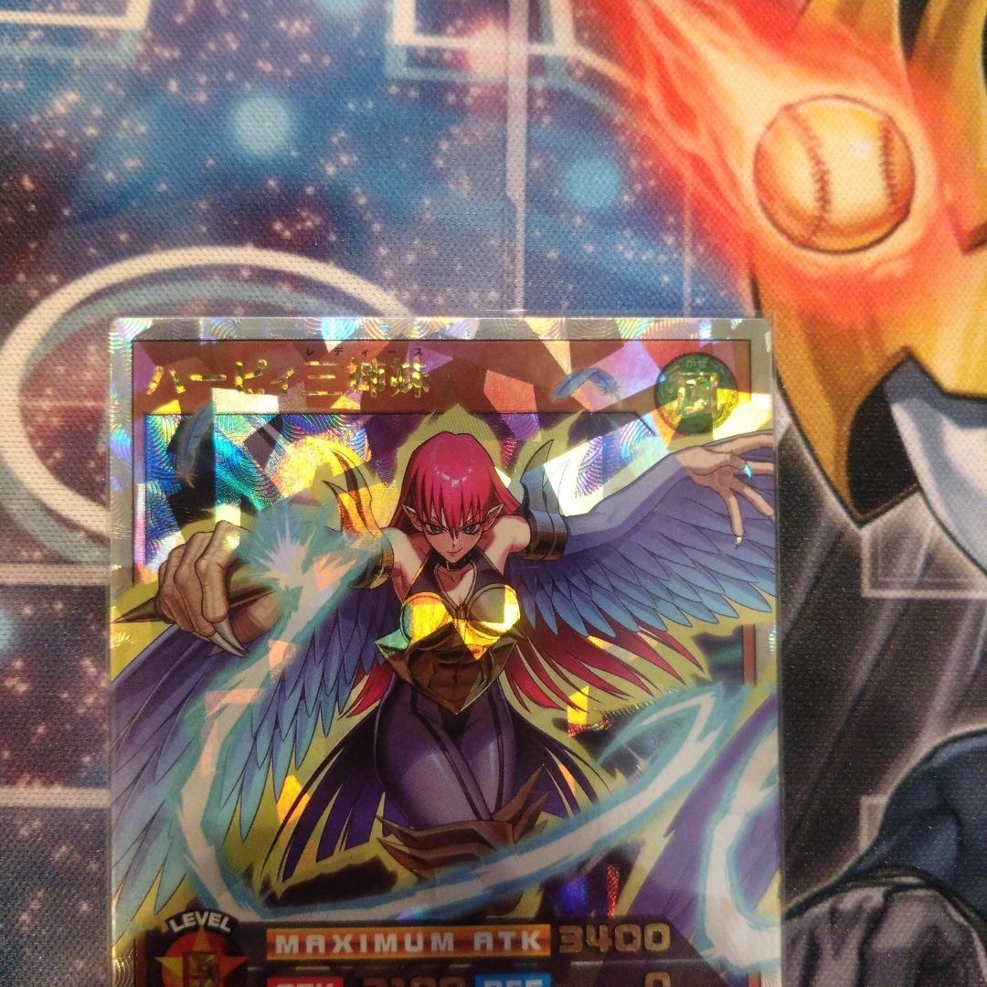 遊戯王ラッシュデュエル ハーピィ三姉妹 オーバーラッシュレア