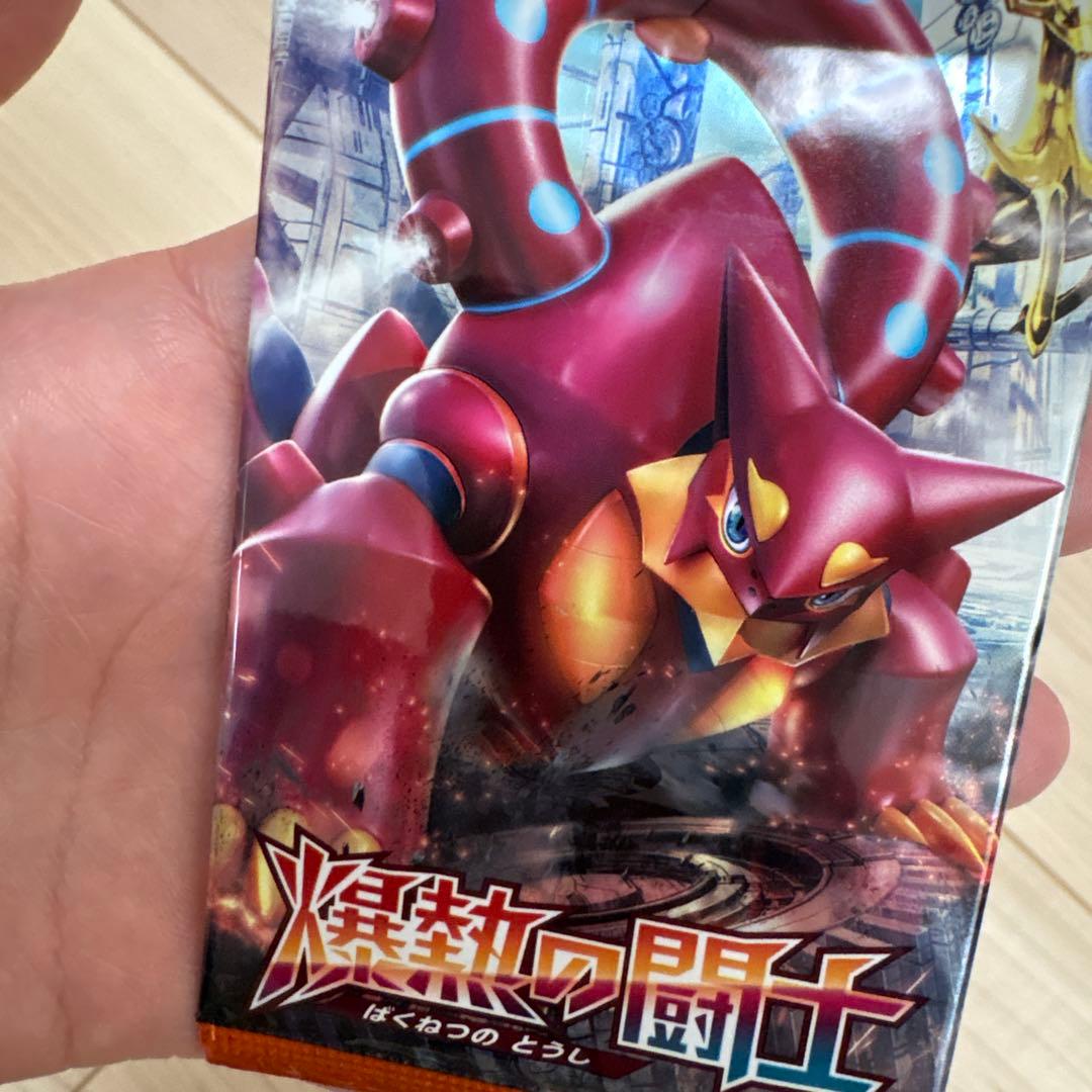 爆熱の闘志 パック ポケモンカード 絶版 - メルカリ