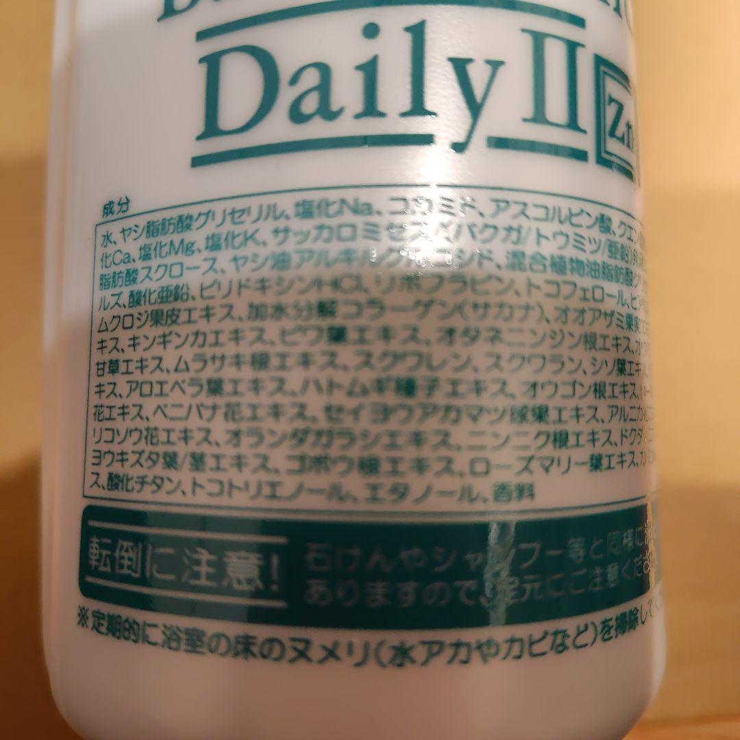 バスエッセンスデイリーⅡ - メルカリ