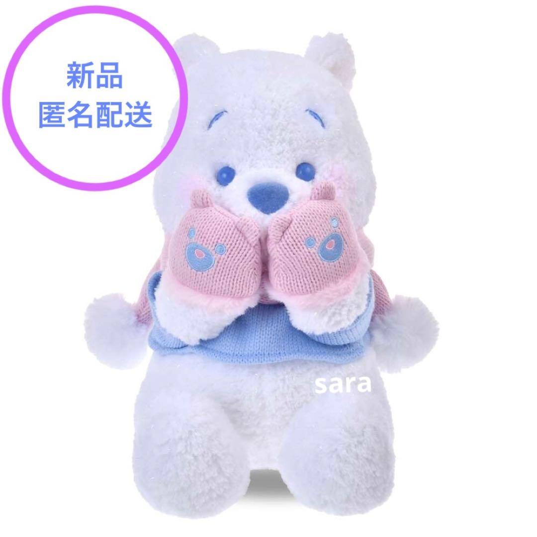 新品タグ付き★プーさん ぬいぐるみ ピンク×ブルー　完売品 ぬいぐるみ プーさん SAKURA ぬいぐるみ 「くまのプーさん
