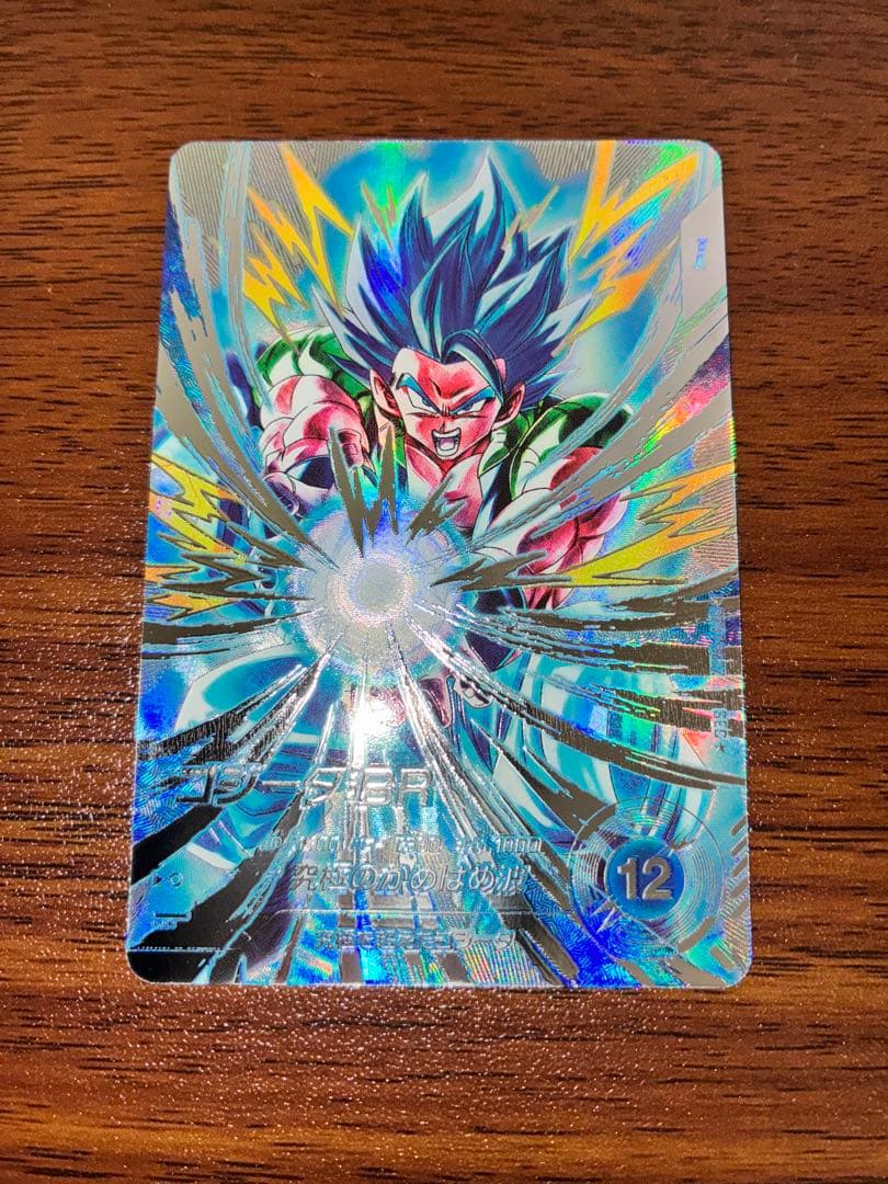 ドラゴンボールダイバーズsdv7-sec2 ゴジータBRパラレル