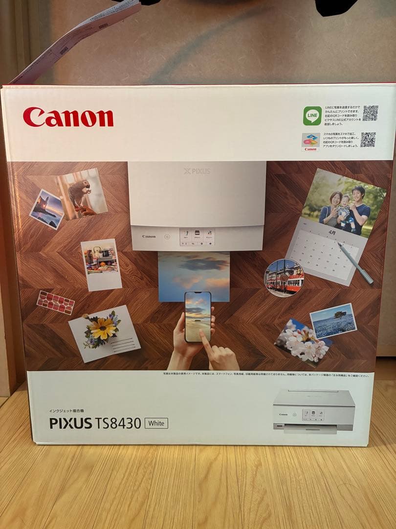 Canon PIXUS TS8430WH ホワイト　キヤノン　キャノン未使用品