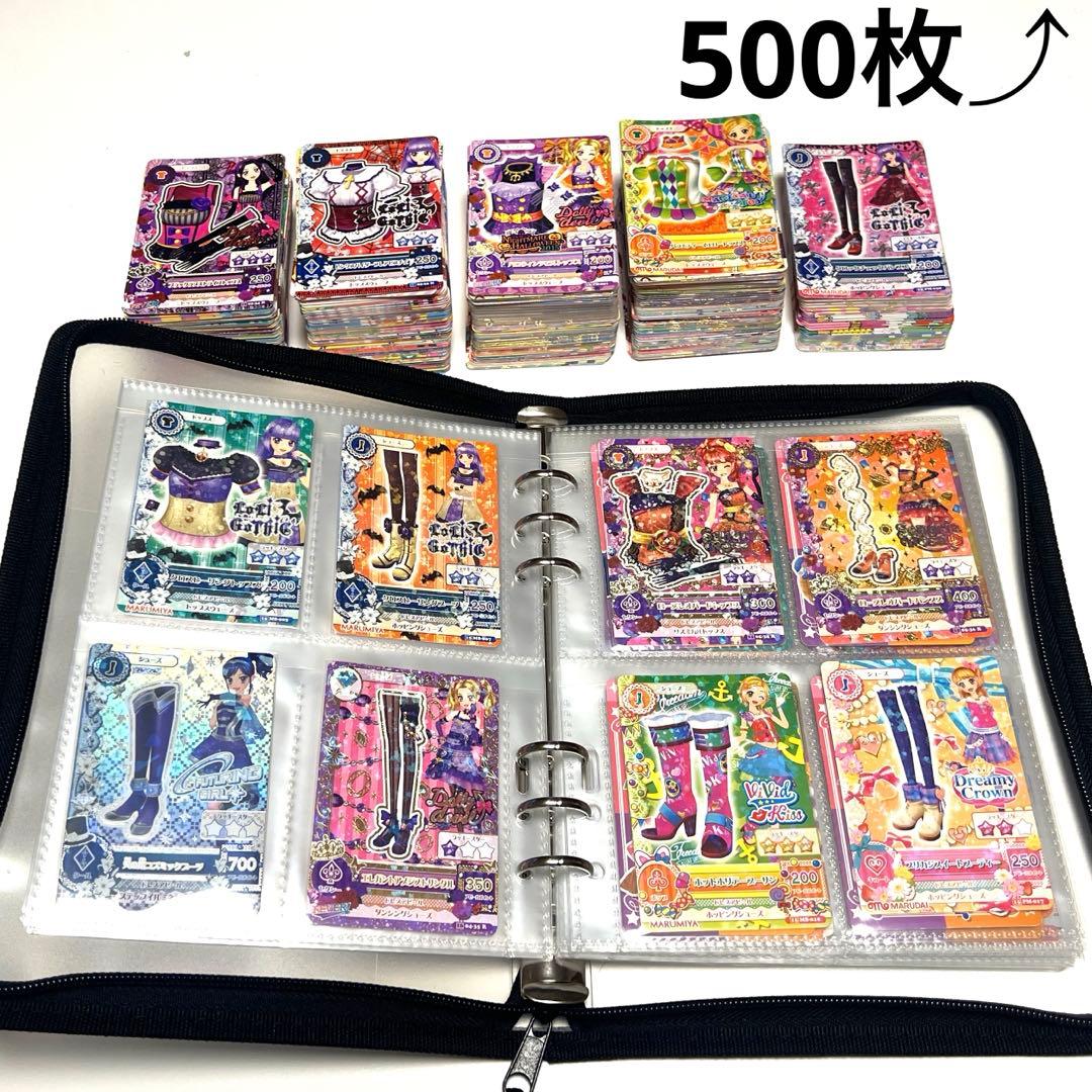 【匿名配送】　大量　引退品　初期アイカツカード　まとめ売り　セットプレミアム