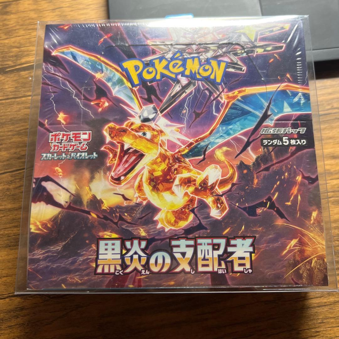 黒炎の支配者 未開封BOX シュリンク付き