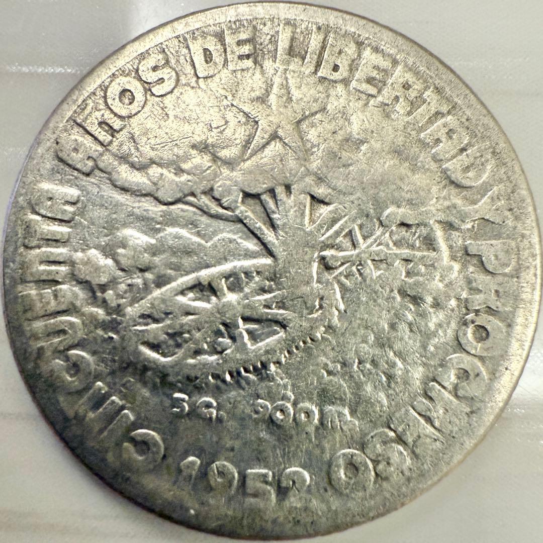 海外 銀貨 まとめ 外国 古銭 コイン オーストリア オランダ キューバ