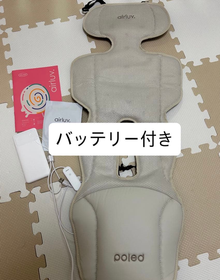 エアラブ4 ロリポップ　オーツラテ　バッテリーセット