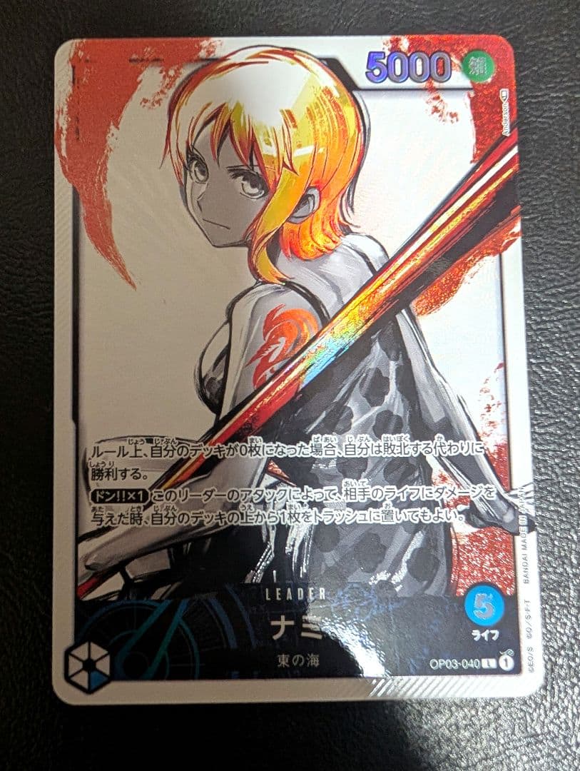 美品　ナミ L リーダーパラレル(リーパラ) OP03-040 ナミ 墨絵 リーダーパラレル op03-040 - メルカリ