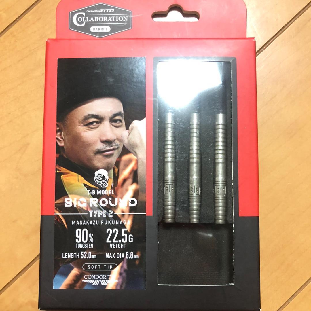 T-B福永正和ティトTITOコラボBIGROUND2ビッグラウンド2トリニダード