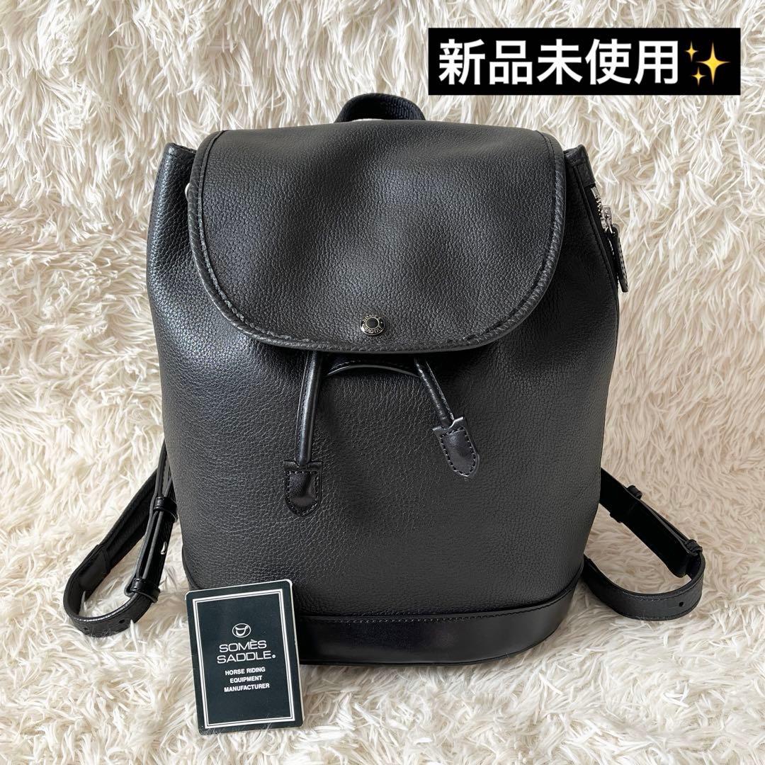 新品未使用✨SOMES SADDLE ソメスサドル　リュック　レザー　ブラック
