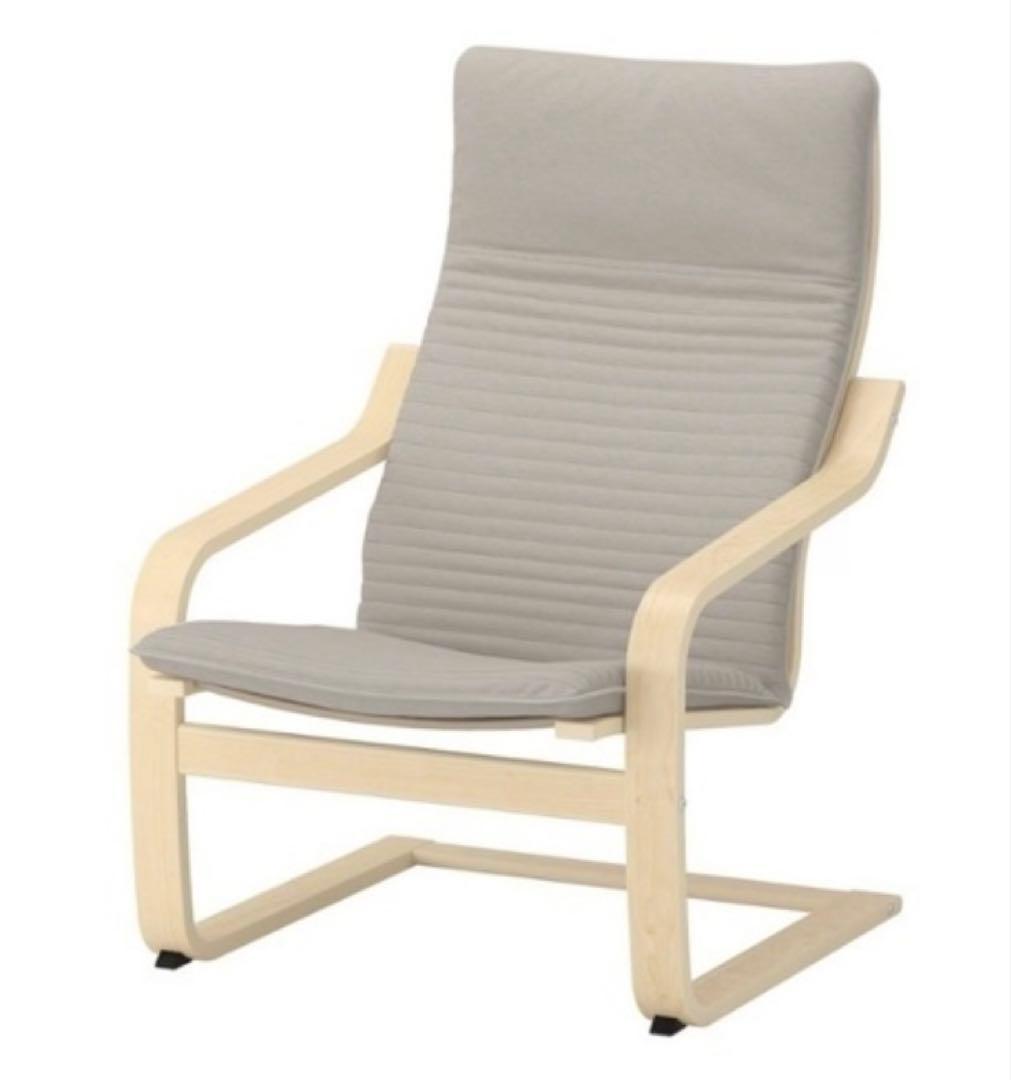 IKEA ロッキングチェア