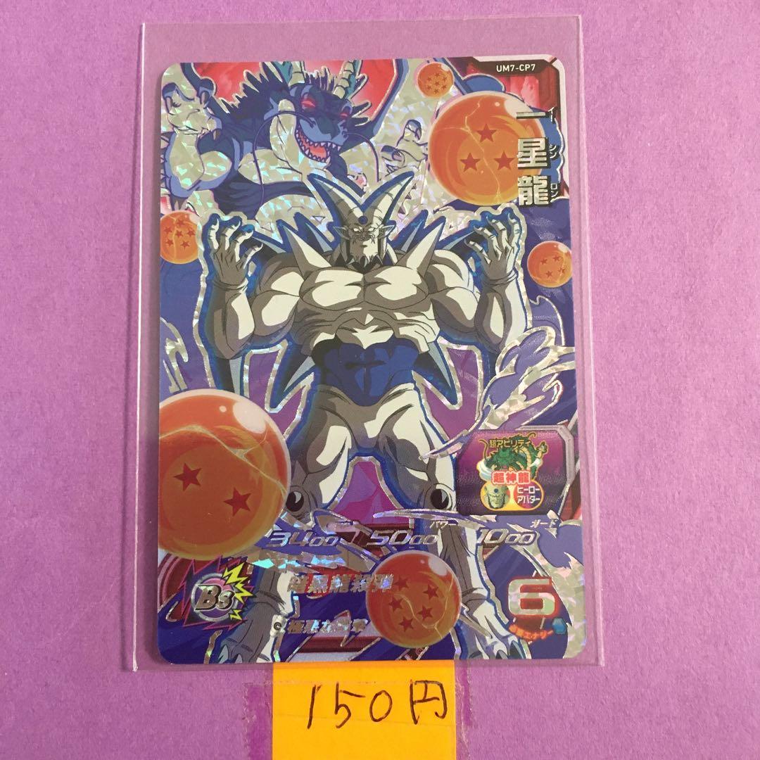 まーぼー様 リクエスト 3点 まとめ商品 - メルカリ