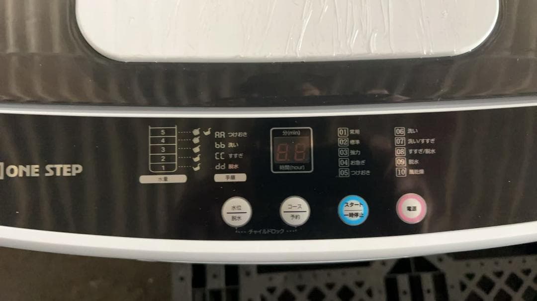 中古 全自動洗濯機 4.5kg 縦型洗濯機 乾燥機能 コンパクト 小型 ホワイト