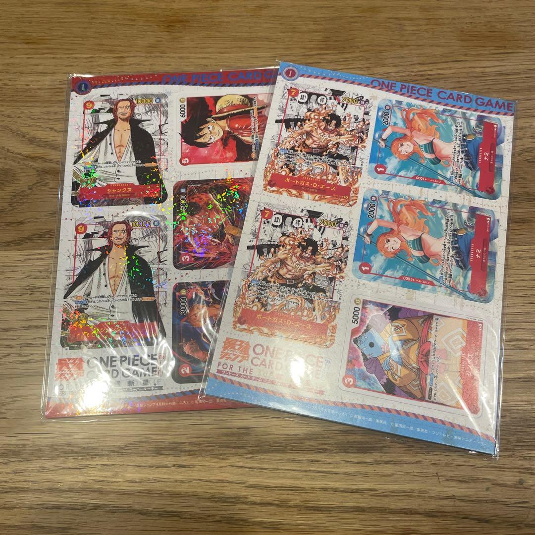 【新品】ワンピースカード　ミニカード　コミパラ　 最強ジャンプ付録4月号　5月号 ワンピースカード】「最強ジャンプ」5月号の付録カード情報【4/4発売