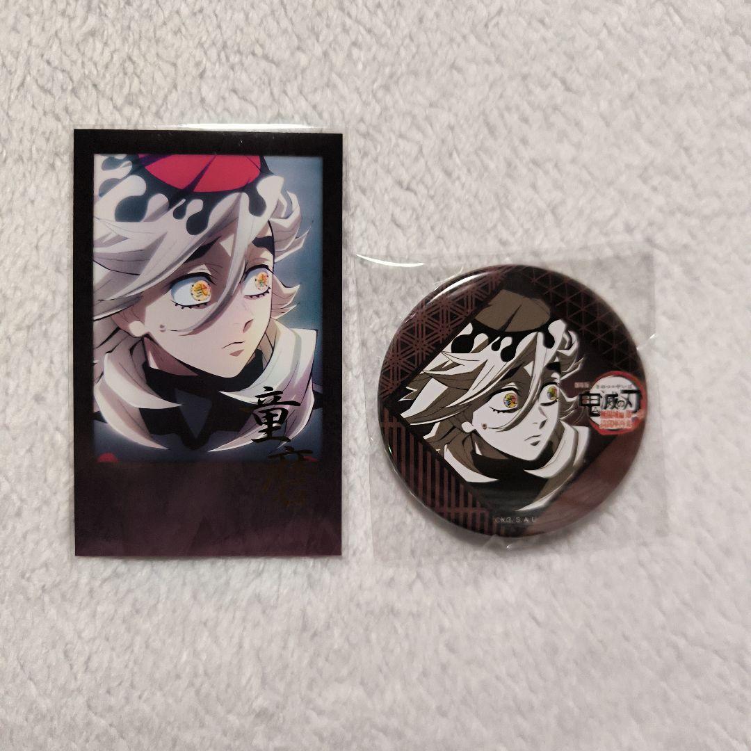 鬼滅の刃 ufotable dining お楽しみくじ 童磨２点セット 鬼滅の刃 ufotable DINING お楽しみくじ 童磨 チェキ風ブロマイド