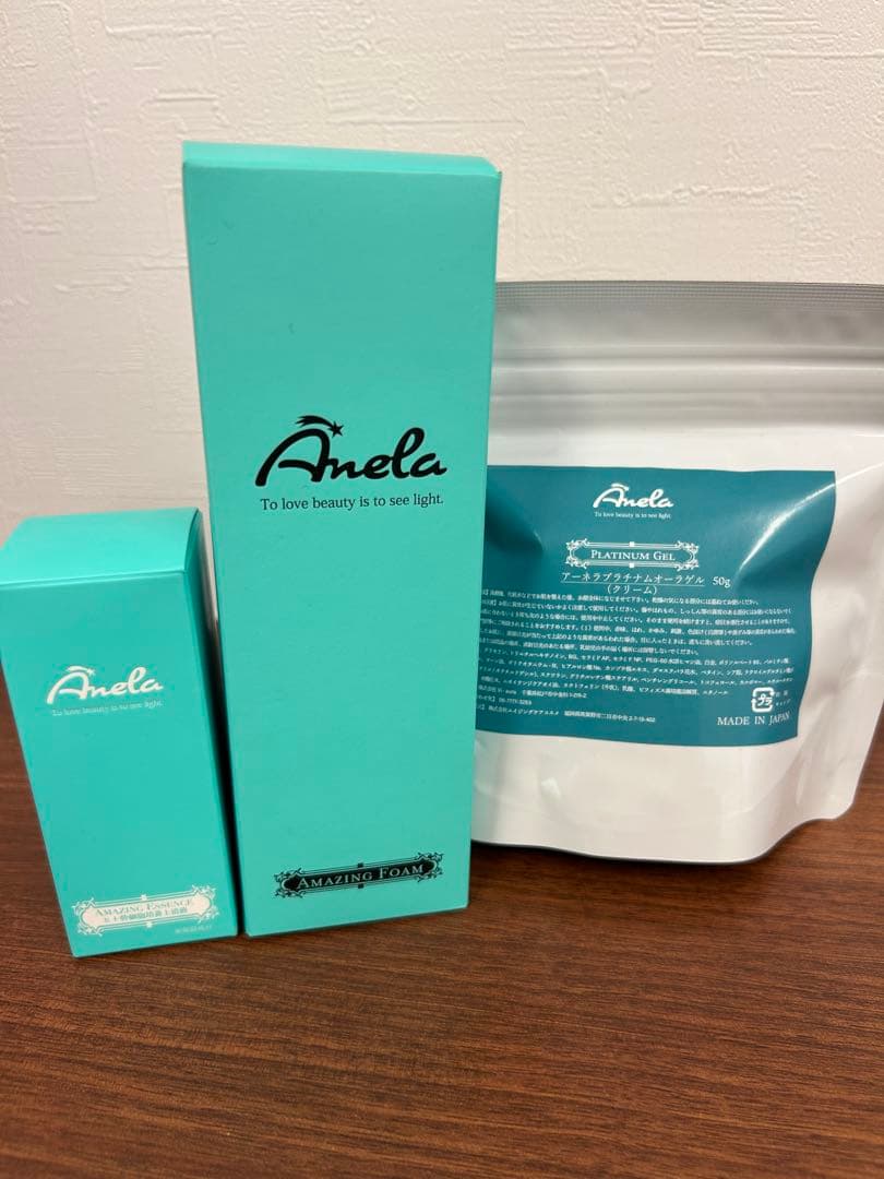 アーネラ　3点完璧セット