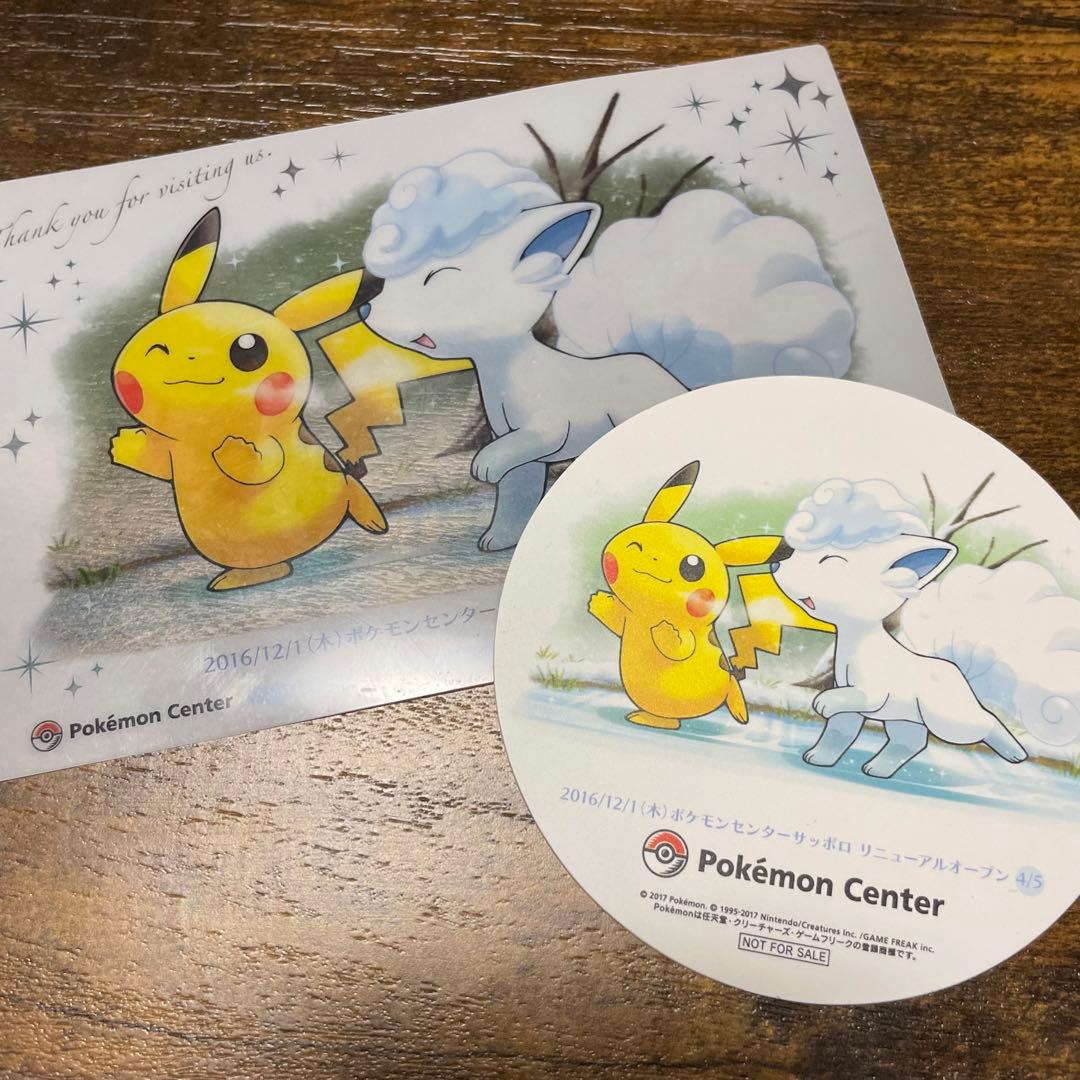 ポケモンセンター サッポロリニューアルオープン - メルカリ