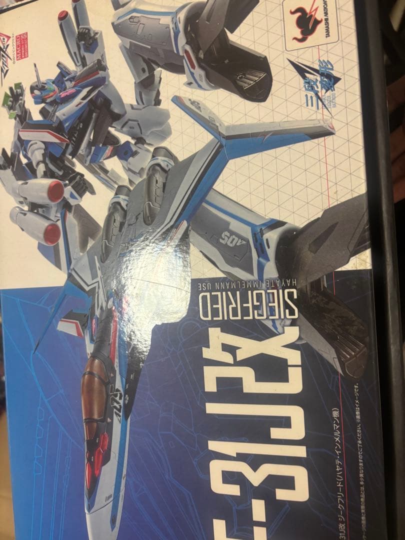 dx超合金 vf-31j改