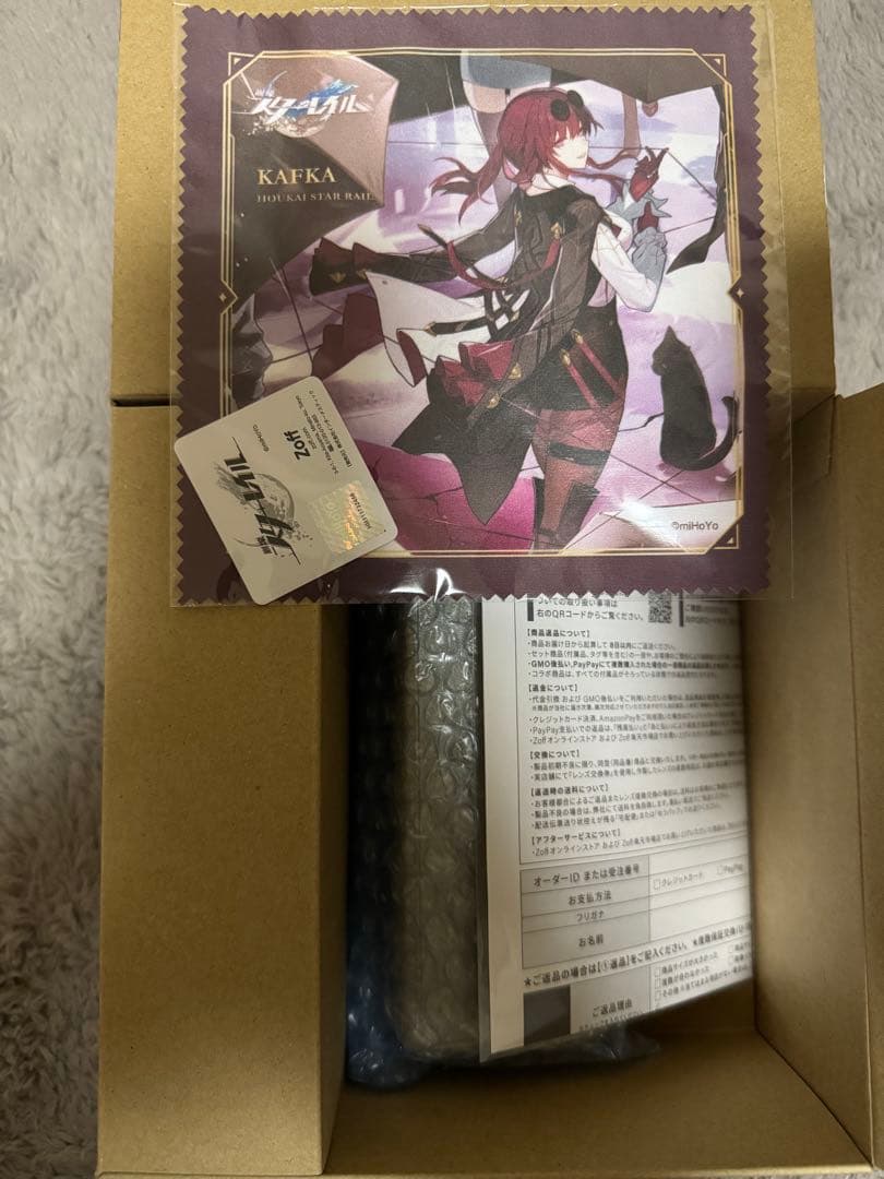 【未開封】Zoff スターレイル カフカ モデル メガネ