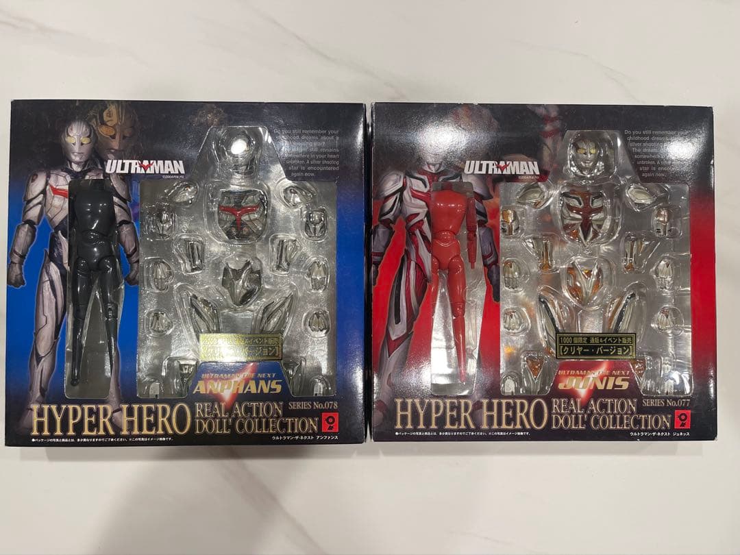 s m《1,000個限定品》ハイパーヒーロー ウルトラマン ザ・ネクスト