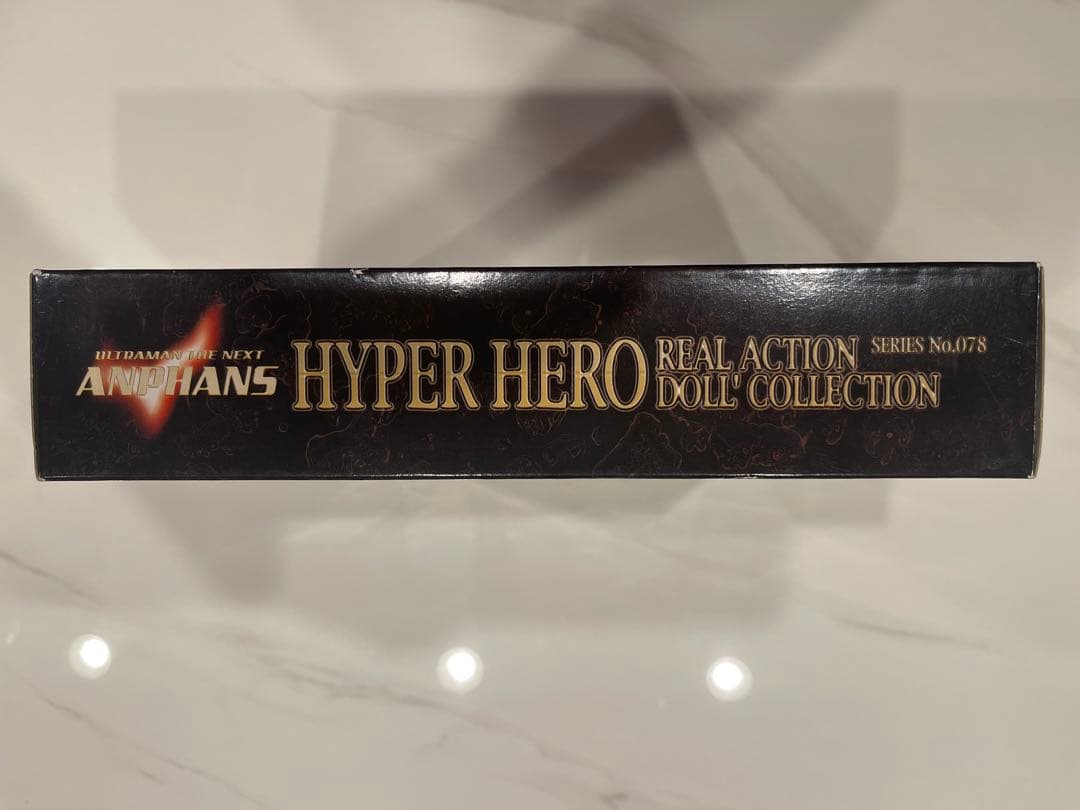 s m《1,000個限定品》ハイパーヒーロー ウルトラマン ザ・ネクスト