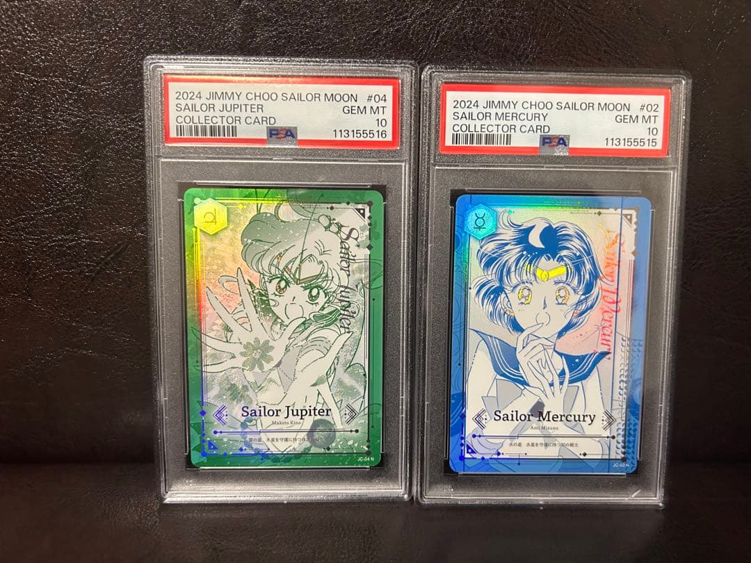 セーラームーンジミーチュウ コレクターカード PSA10 連番