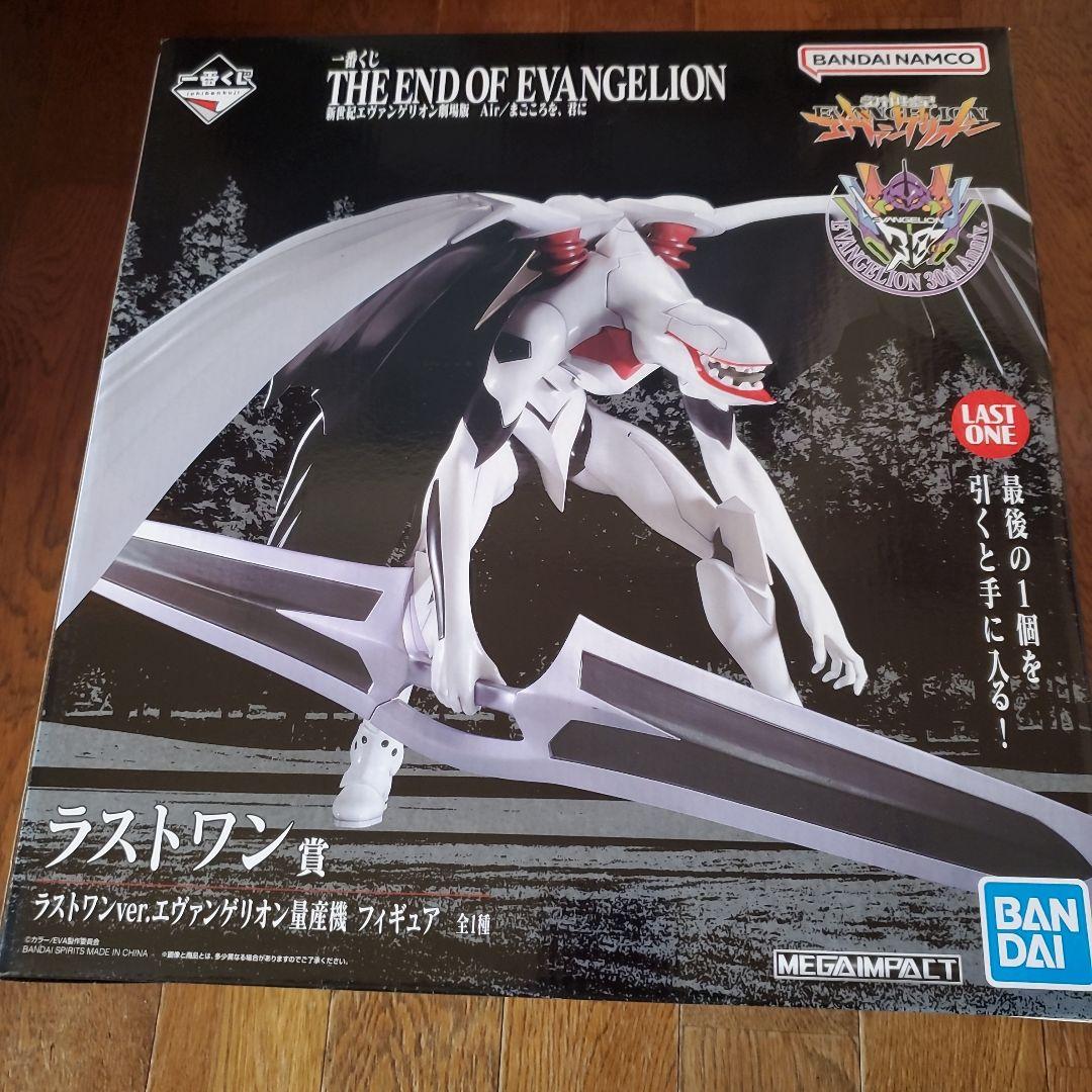 一番くじ　新世紀エヴァンゲリオンまごころを君に　ラストワン賞 量産機