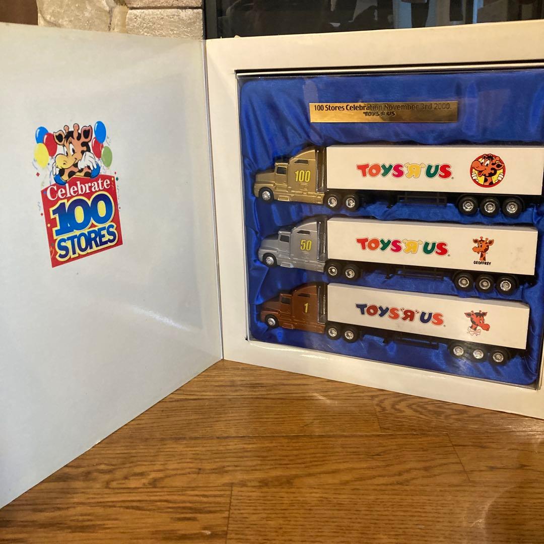 Toys 'R' Us 100店舗記念トラック3台セット