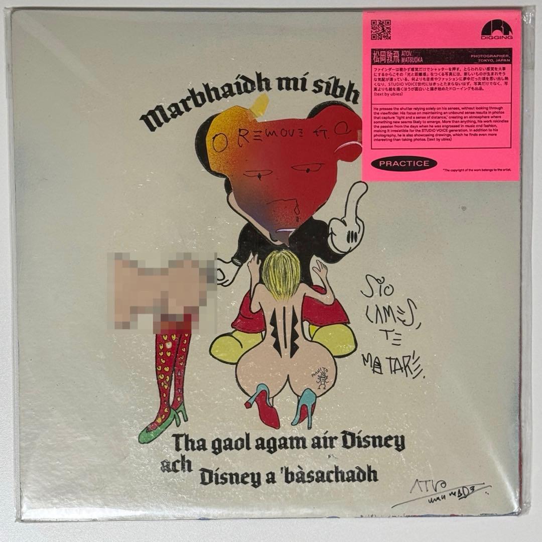 松岡敦飛 ATOV.MATSUOKA ミッキー アートパネル 壁掛け 楽天市場】［5日限定5％OFFクーポン］ ウォールアートパネル