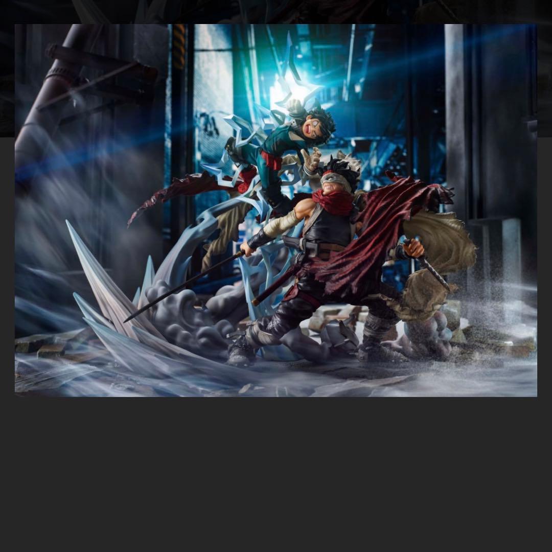 スーパーシチュエーションフィギュア 緑谷出久vs.ステイン - メルカリ