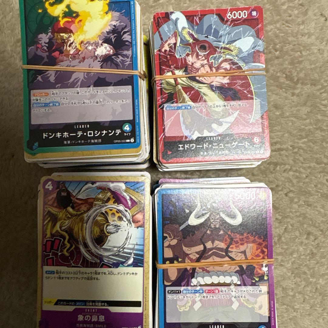 ワンピースカードゲーム ノーマルまとめ売り - メルカリ