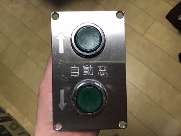 相鉄　7000系　自動窓操作ボタン　廃品　鉄道部品