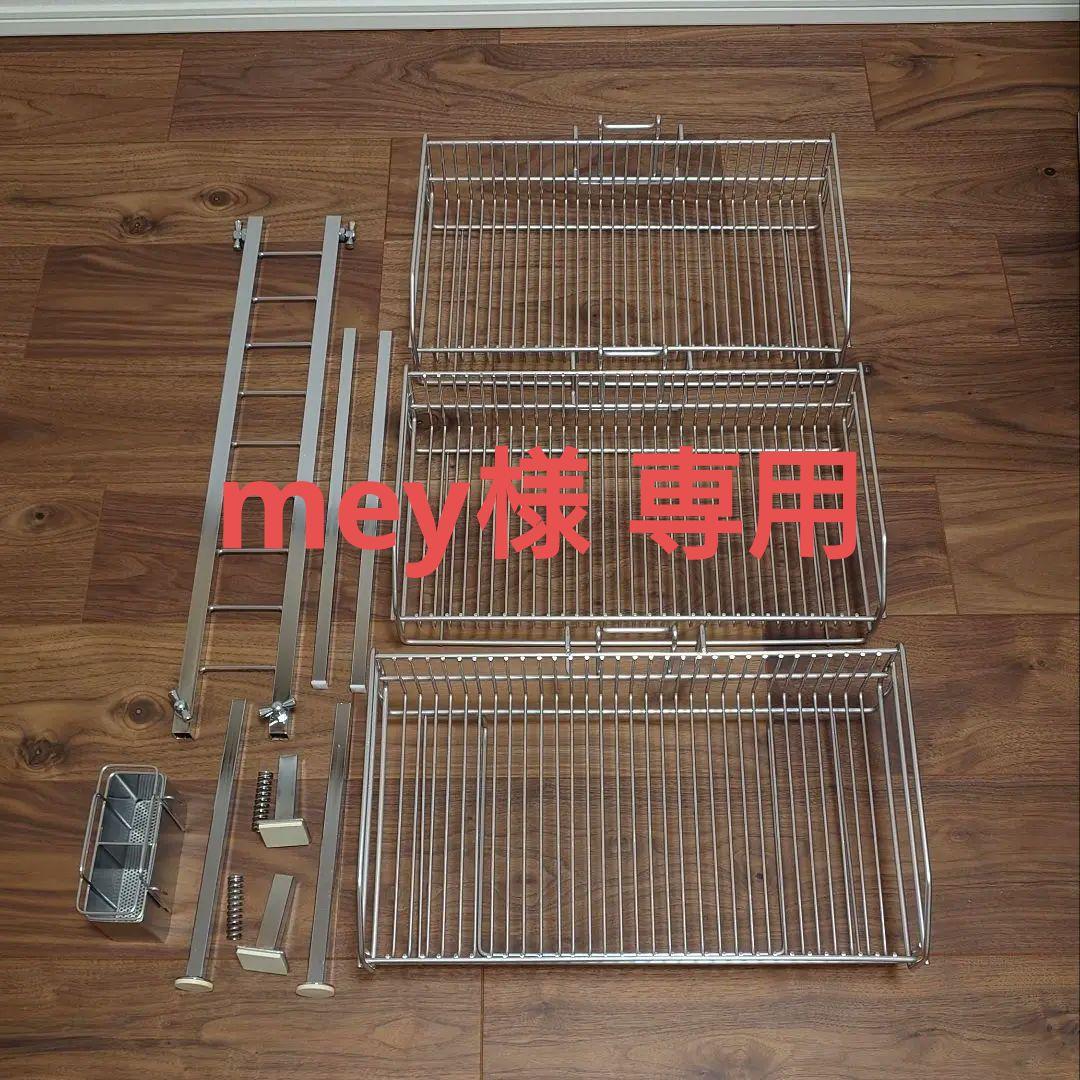 川口工器 突っ張り水切りラックをお得にゲット！