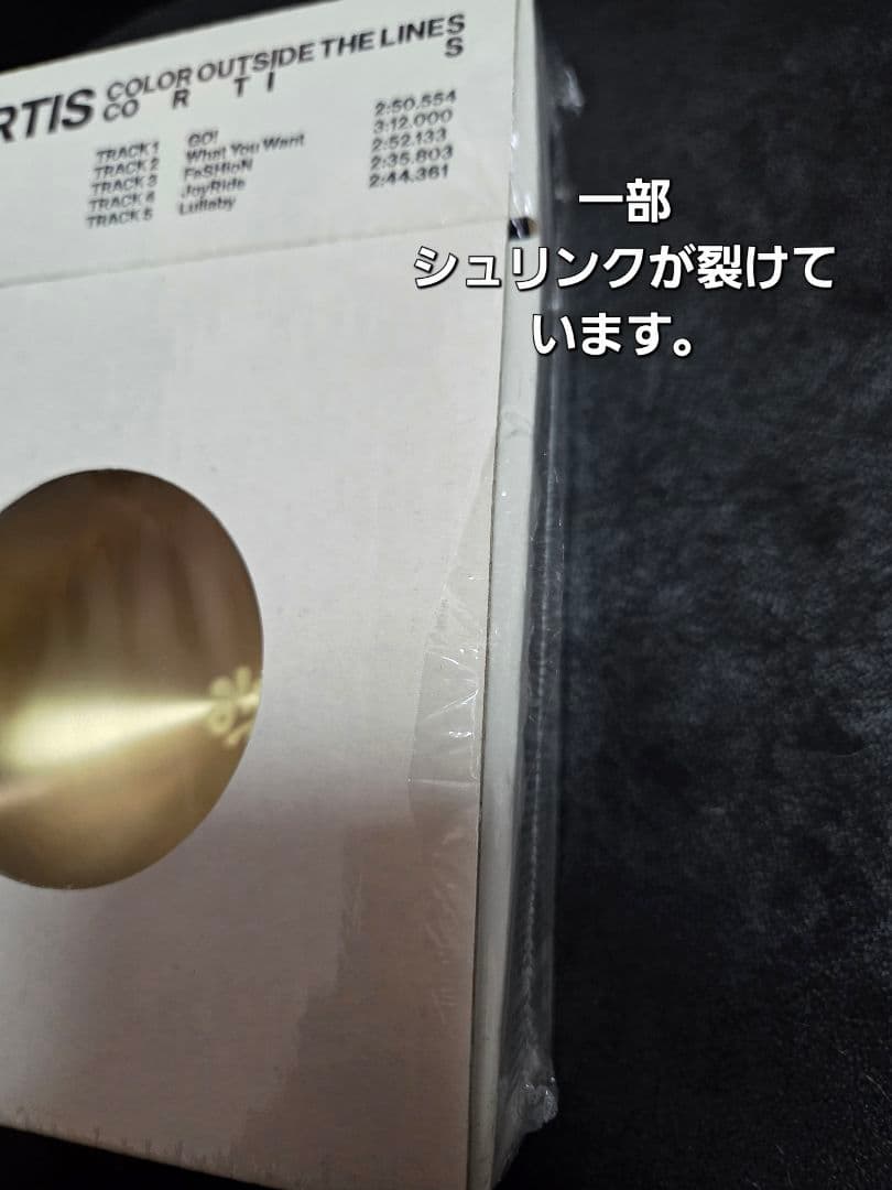 cortis singing bowl シンギングボウル 新品未開封 - メルカリ