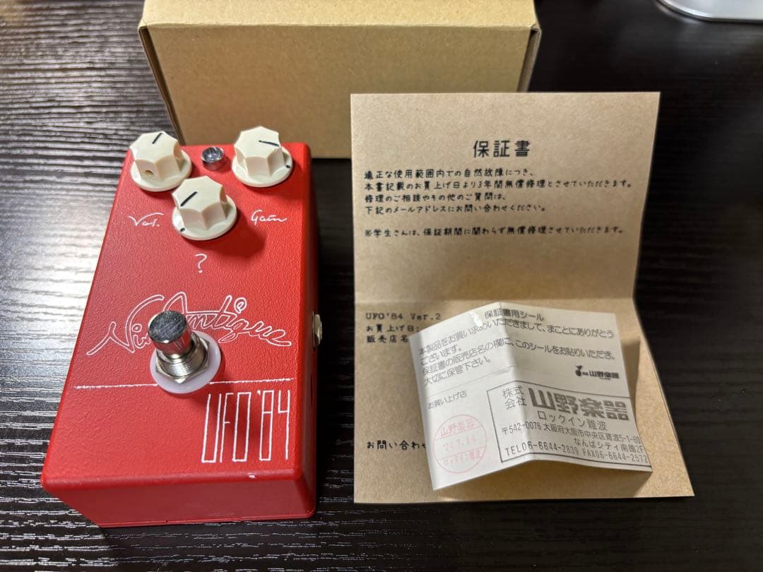 『ま 』Vin Antique UFO’84 ver2 Amazon.co.jp: Vin Antique Fuzz UFO'84 Ver. 2 Vin Antique Effector