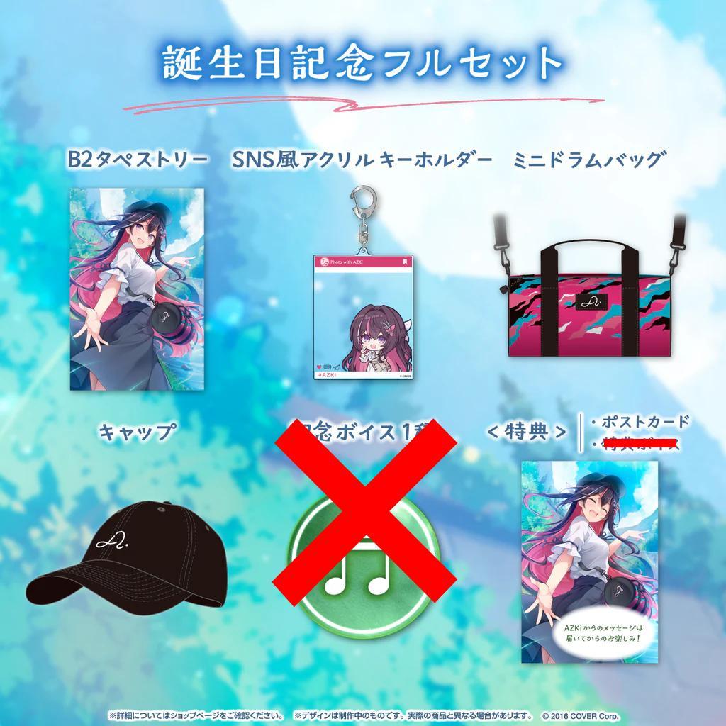 ホロライブ AZKi 過去公式グッズまとめ売り - メルカリ