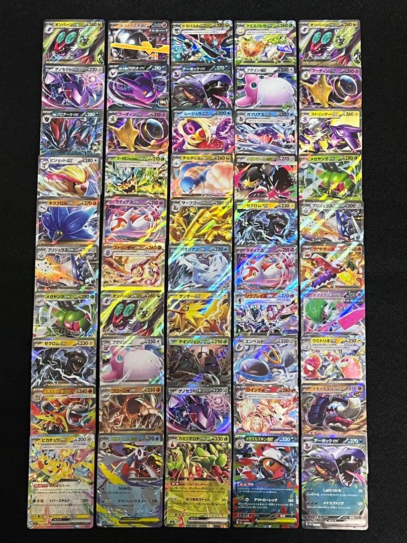 ポケモンカード exRR のみ 200枚 まとめ売り ポケカ大量 - メルカリ
