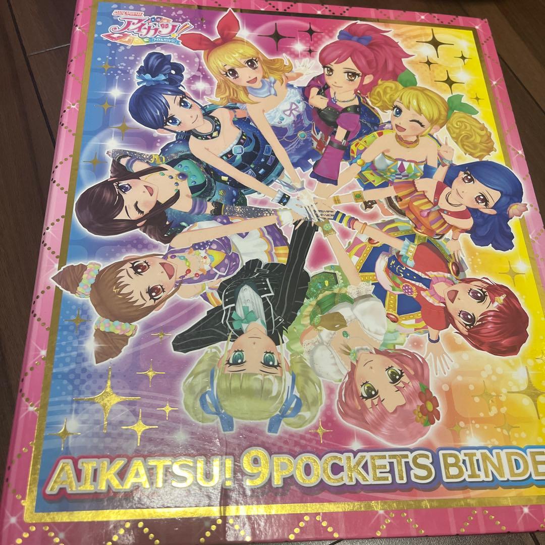 アイカツカードバインダーセット Amazon | データカードダスアイカツスターズ! 9ポケットバインダー