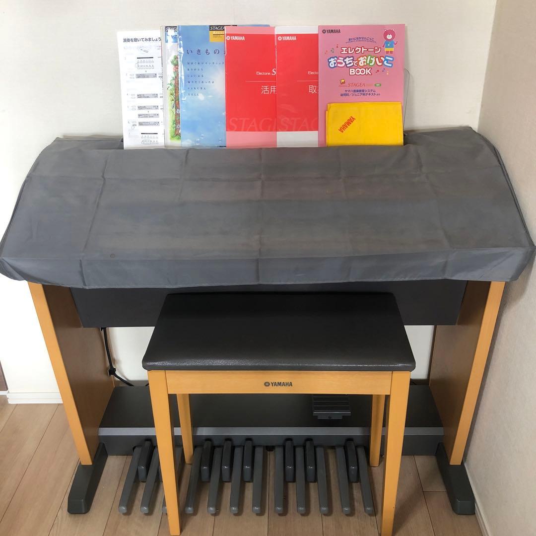 YAMAHA エレクトーン STAGEA MINI ELB-01
