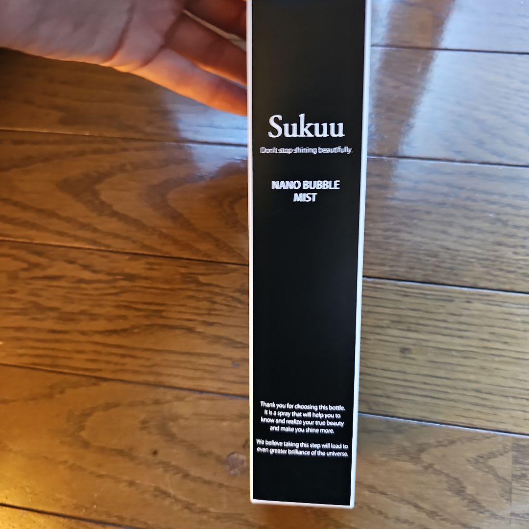 完売品☆Sukuu　ナノバブルミスト　ナノバブル美容液 肌質改善お試しコース』NANOバブル美容液 – Sukuu project